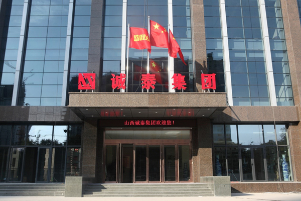 兴旺旅游